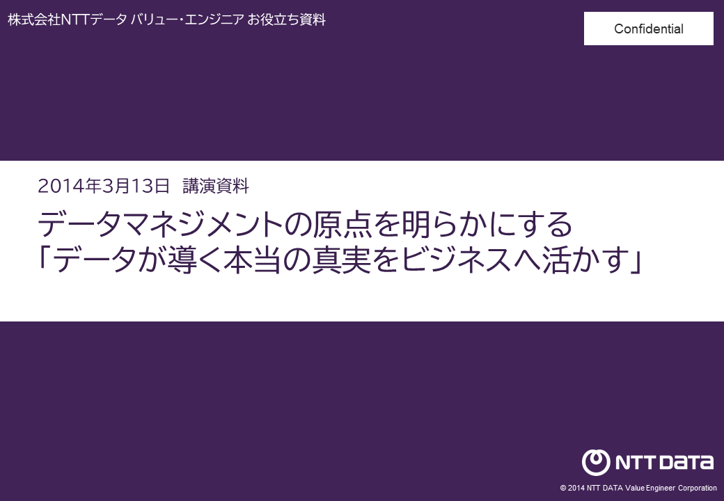 20140313.png
