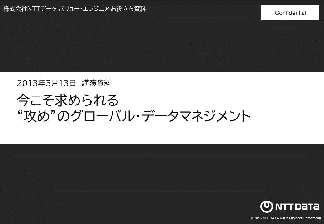 20130313.png