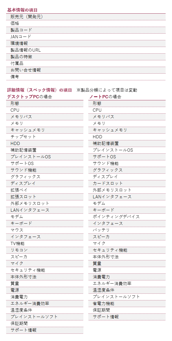 toppage-service_layout.png